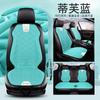 Cojín térmico calefactor para coche de grafeno, cojín de asiento individual de invierno, cojín de asiento de punto calefactado eléctricamente para coche, modificación 12v