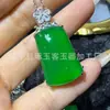 Colgante de calcedonia verde sol positivo de hielo alto incrustado plateado hebilla de paz figura de Buda frijol de la suerte colgante de jade fuente de transmisión en vivo