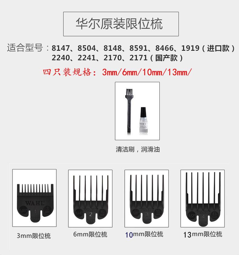 进口款4只装 可用型号