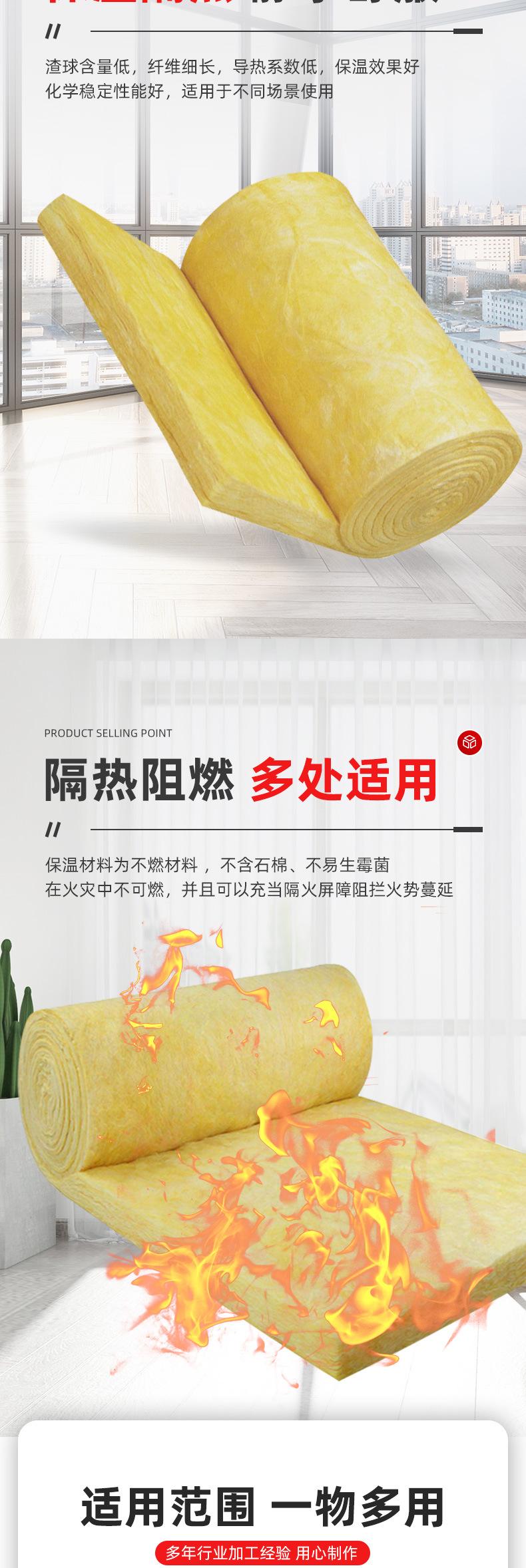 防火隔音棉,玻璃棉卷毡,玻璃棉毡,屋顶玻璃棉,铝箔离心玻璃棉