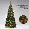 Nuevo juego de árbol de Navidad de lujo retráctil y plegable con cifrado de PVC transfronterizo, decoraciones de Navidad, árbol de Navidad artificial