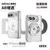 Wlons es adecuado para funda de teléfono iPhone Duo con bisagra, funda magnética transparente anti-caídas Apple Duo