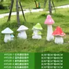 Lámpara de Hongo Artificial Grande para Exteriores Escultura de Fibra de Vidrio Jardín Infantil Paisaje Forestal Casa de Muestras Centro de Exhibición Césped