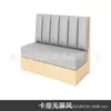 Sofá de cabina personalizado para casa de té comercial, cafetería, restaurante occidental, hot pot, restaurante de comida japonesa, mesa y sillas de mimbre tejido de madera maciza montadas en la pared