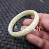 Pulsera de Jade Pulsera de Jade Lantian Pulsera Beige Pulsera para Mujer Pulsera de Joyería de Jade Pulsera de Jade