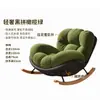 Silla mecedora nube simple para balcón, sala de estar, sillón de ocio para dormitorio, uso doméstico, silla sofá perezoso para siesta de niñas con forma de caracol