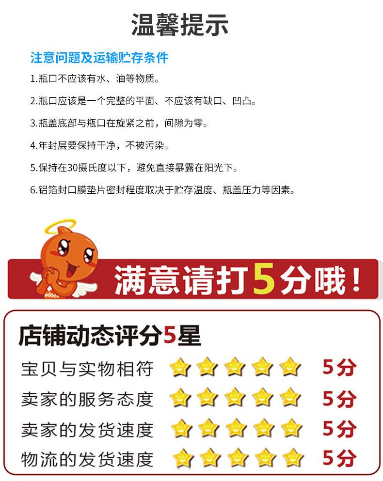 详情_11.jpg
