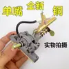 Juego de Accesorios para Estufa de Gas Natural para Uso Doméstico, Incluyendo Ensamblaje de Interruptor Electrónico para Estufa de Mesa, Encendedor de Estufa, Metabo de Gas Licuado