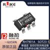 RH7901A SOT23-5 Chip de reconocimiento de carga rápida multiprotocolo de carga USB fusión y nuevo original RH7901