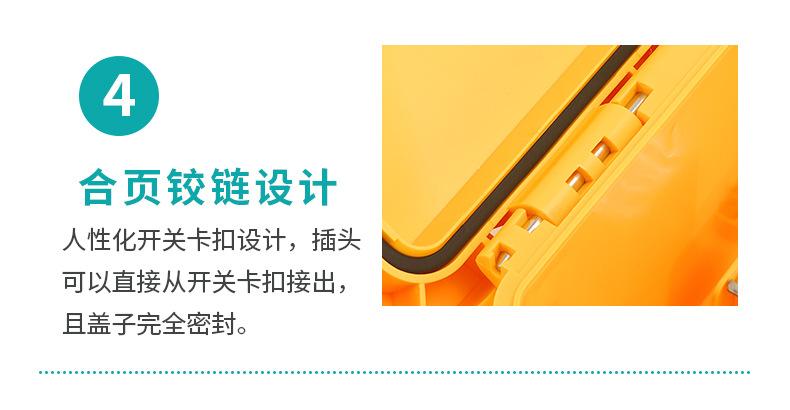 工业级防水配电箱_14.jpg