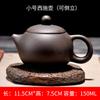 Tetera de arena púrpura Yixing invertida té hecho a mano tamaño 150/250ml Xishi juego de té kung fu para el hogar