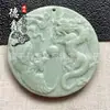 Atacado do Fabricante Jade Verde Natural da Montanha Cuilu de Guizhou Marca Dragão e Fênix Pingente de Jade Guan Gong Pingente Auspicioso Dragão e Fênix Pingente