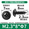 Tornillos Autorroscantes Pwa Cabeza Cruzada con Arandela M1-M5 Cabeza Redonda con Tornillos Autorroscantes Tornillos Autorroscantes Cabeza Plana Venta al por Mayor