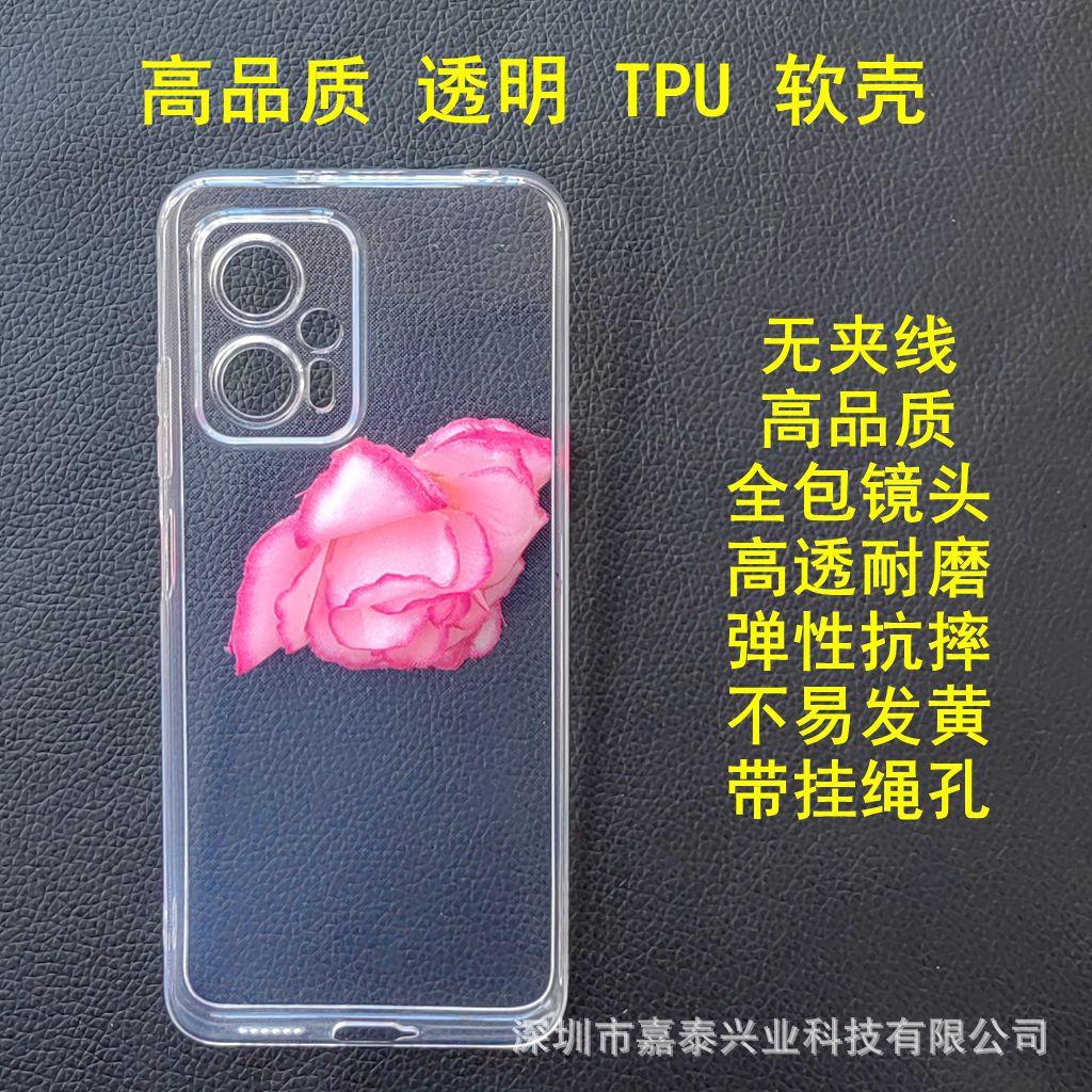 4 小米  红米NOTE12 T PRO