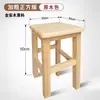Bancos Cuadrados de Madera Maciza, Bancos de Madera Natural, Bancos para Escuelas e Instituciones de Formación, Bancos para Talleres de Fábrica, Bancos para Comedor, Bancos Comerciales