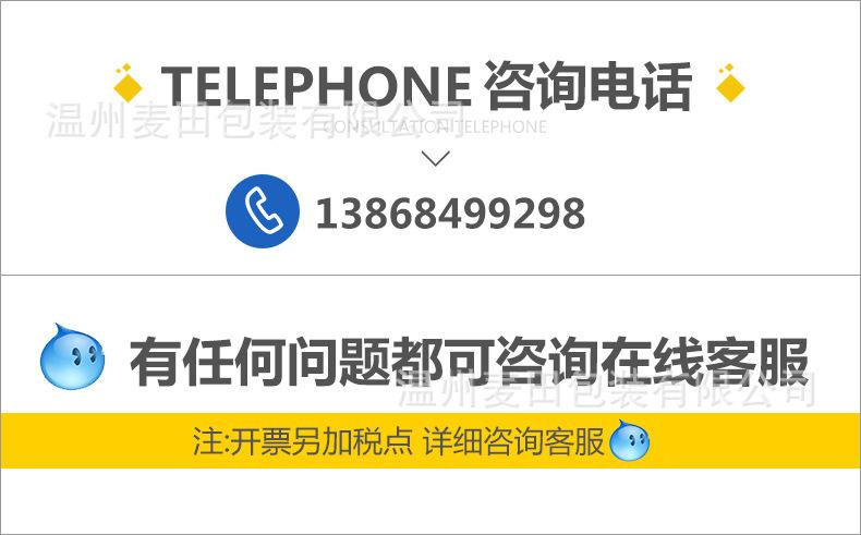 咨询电话.jpg