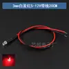 Diodo de LED de Alto Brilho M/5MM 5V12V com Fio Contas de Lâmpada LED Lâmpada Pequena Luz Indicadora para Carro de Brinquedo