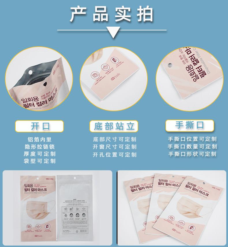 实拍--口罩袋_02.gif