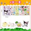 8 hojas/paquete pegatinas de cambio de cara Sanrio más vendidas transfronterizas dibujos animados lindo Rompecabezas de hacer caras collage DIY