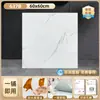 Adesivos de Chão Imitando Azulejo, PVC Autoadesivo, Impermeável, Resistente a Arranhões, Fácil de Manter, Adequado para Reforma de Casa Antiga, Atacado Personalizado Transfronteiriço e Dropshipping