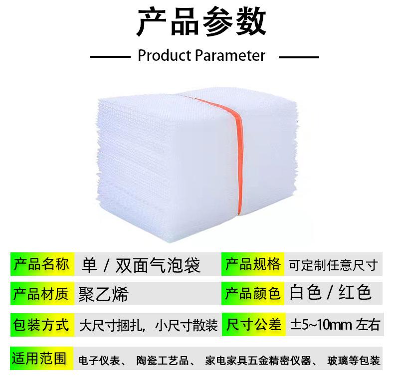 详情 (6).jpg