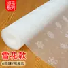 Tapetes Impresos de Peva Ecológicos para Cajones, Tapetes Impermeables y a Prueba de Aceite para Cocina, Forros para Estantes, Gabinete, Armario, Zapatero, Tapetes para Refrigerador