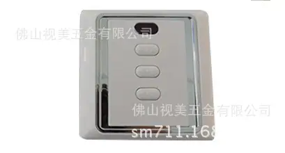 电动2