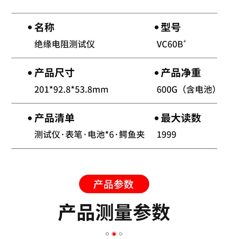 详情图片_08.jpg