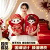 Nuevos Muñecos de Cama para Boda, Figuras de Niño Dorado y Niña de Jade, Muñecos de Boda, Dote de Recién Casados, un Par de Cabeceras de Cama para Decoración de Habitación de Boda