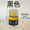 Pulidor de Cuero Premium para Zapatos, Esponja para Zapatos de Cuero, Aceite Pulidor Universal Negro e Incoloro para Botas de Cuero, Aceite de Cuidado para Cuero de Piel de Oveja