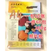 Envío Gratis Papel Fotográfico A4 Papel Fotográfico para Impresión de Inyección de Tinta Papel Fotográfico de Alto Brillo Una Cara