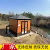 Estación de Bombeo Integrada para Captación de Agua de Río y Riego del Fabricante Hongyang Technology, Casa de Bombeo Integrada Inteligente de Alto Estándar
