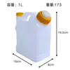 Bote de aceite para motosierra, bote para mezclar aceite de cortacésped, boquilla de llenado de combustible engrosada de 1/3/5L/10L, recipiente para mezclar aceite y gasolina