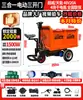 Carrinho de Mão Elétrico Veículo de Transporte para Canteiro de Obras para Mover Tijolos e Areia, Caminhão Basculante para Transporte de Ração Animal e Gado