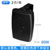 Altavoz de Radio Pública Audio Montado en Pared Bluetooth Presión Constante Tienda Supermercado Centro Comercial Conferencia Altavoz Montado en Pared
