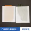 Papel Copiadora, Papel Pérola, À Prova de Umidade, Isolamento, Anti-Fricção, Roupas, Bagagem, Embalagem de Presente, Papel de Preenchimento, Sacos de Papel com Selagem Três Lados