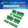 Ventas directas de fábrica de varios tamaños 2-22p portapinzas recto doblado KF2EDG-5.08MM terminal de PCB enchufable