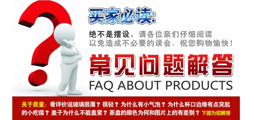2345截图20170421131626