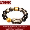 Pulsera Pixiu de Obsidiana Negra Natural, Obsidiana Dorada, para Hombre, Pulsera de Cuentas de Jade Pixiu para Mujer, Joyería de Moda