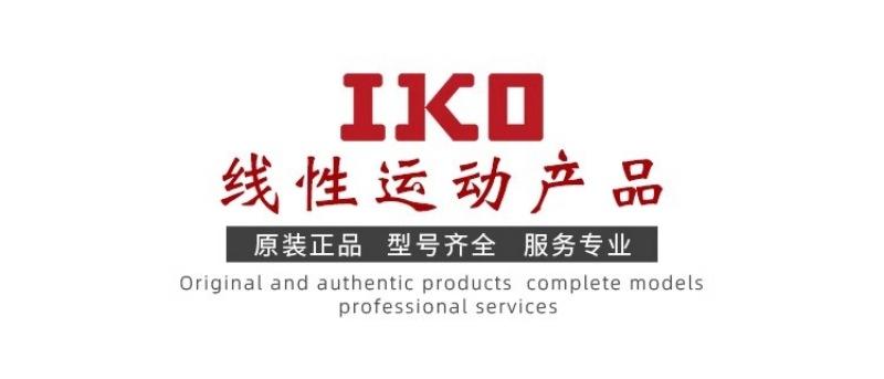 IKO BWU 系列详情页1