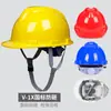 Un casco de seguridad con visera, estándar nacional, para obra, engrosado, transpirable para hombres, de liderazgo, de construcción, casco de ABS, impresión gratuita