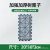 Nueva Rejilla para Árboles Combinada de Material, Patrón Ruyi en Forma de Hui, Espesor de 3 cm, Dropshipping, Envío en 24 Horas