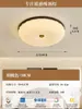Luminária de Teto Lâmpada de Quarto Medieval Retrô Americano Estilo Novo Chinês Criativo Personalidade Madeira Maciça Francês Proteção para os Olhos Lâmpada de Estudo