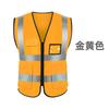 Construcción y Jardín de Construcción Seguridad Chaleco Reflectante Pantalones Bolsillo Solapa Múltiple Malla Melocotón Trabajo Protector Logo Impreso Palabra Chaleco Fluorescente