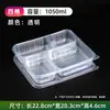 Lonchera Desechable con Tres Compartimentos y Cuatro Compartimentos, Caja para Comida Rápida con Compartimentos, Lonchera de Cinco Compartimentos de Grado Alimenticio, Caja para Llevar Comida Rápida, Lonchera
