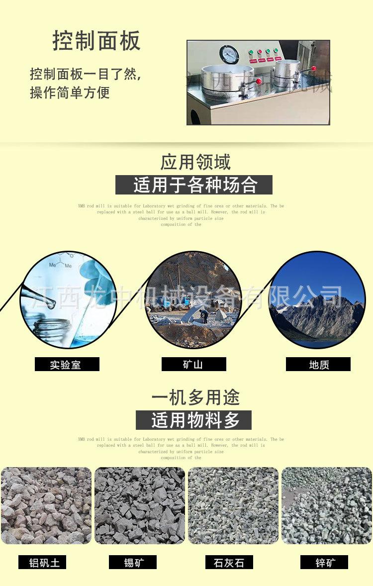 盘式真空过滤机 (5).jpg