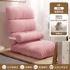 Cama de Dormitorio Silla Individual Respaldo de Silla Respaldo de Silla Sofá Silla Plegable Perezosa Cojín de Piso de Dormitorio Ventana de Mirador Tatami