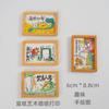 Adhesivo para refrigerador Guofeng pintura creativa tradicional china marco de fotos de madera maciza adhesivo para refrigerador pintura de viento a tinta sobre papel de arroz