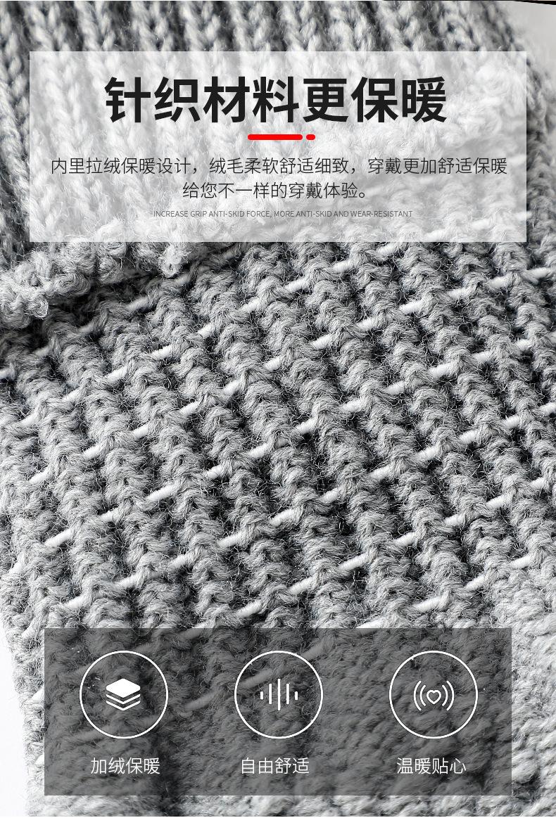手套_11.jpg