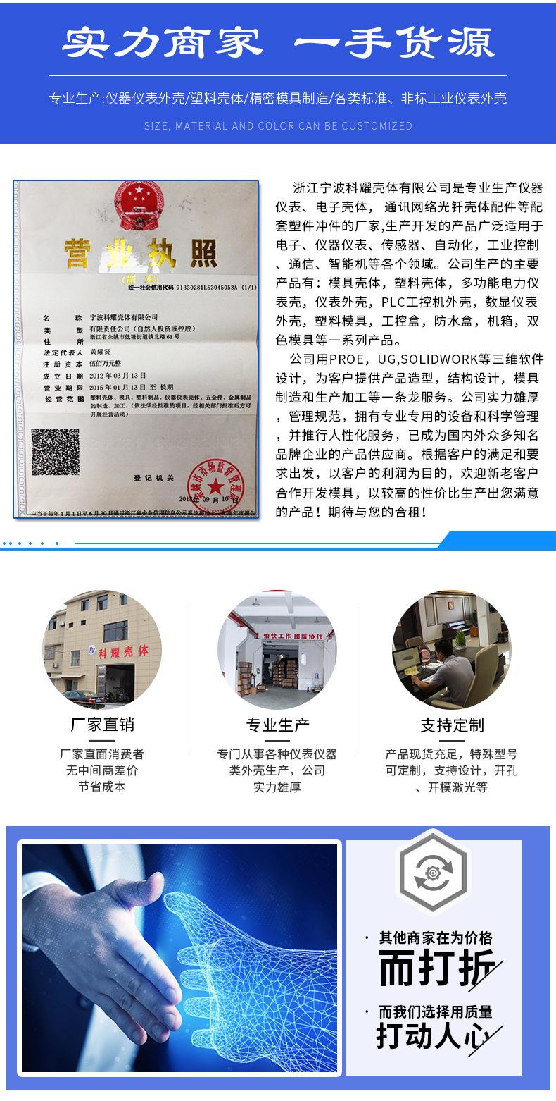科耀详情_11